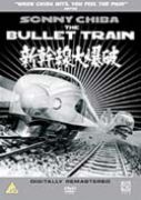 The Bullet Train